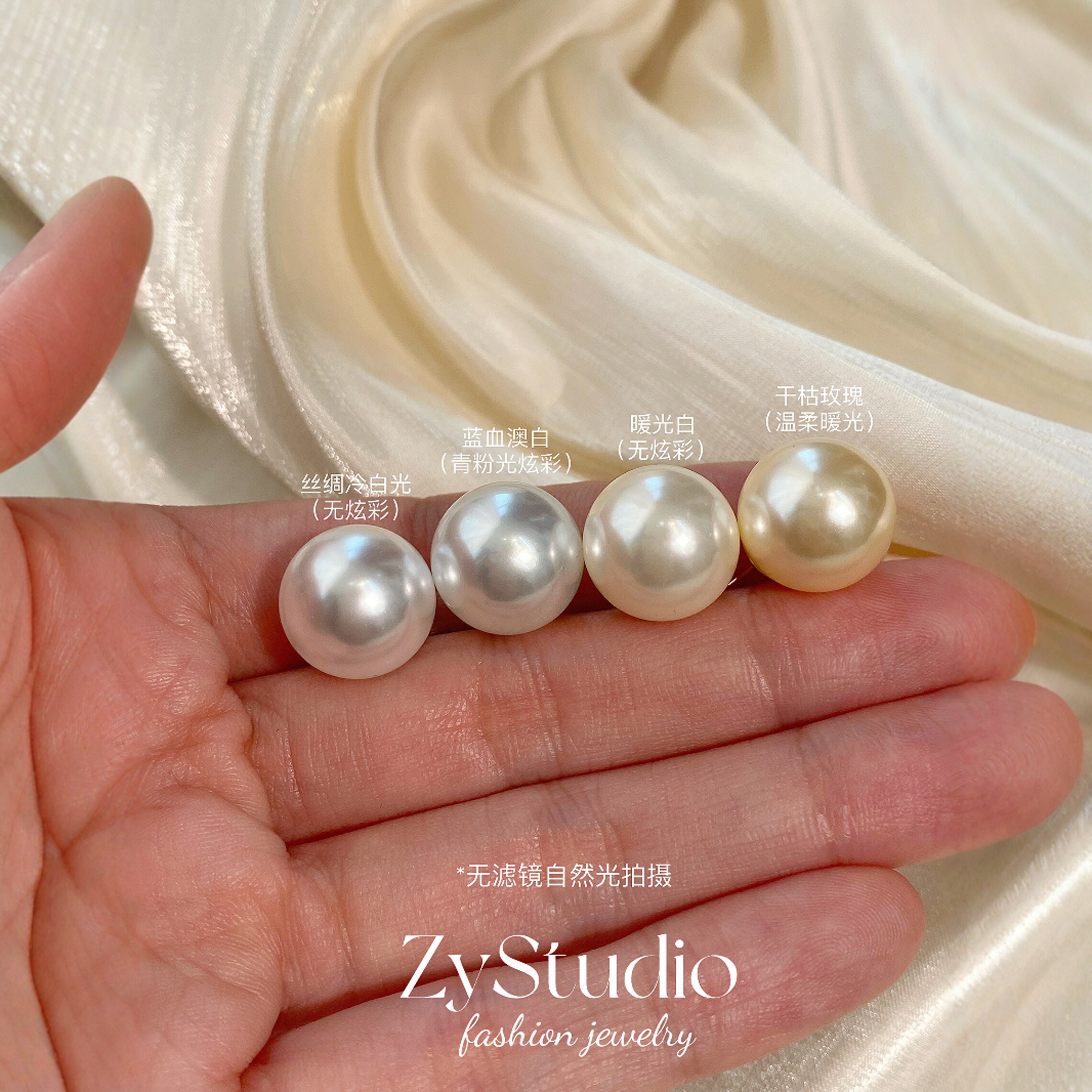 冷光人造澳白珍珠耳钉女耳环2025新款925银高级感轻奢小众设计