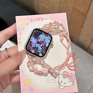 适用applewatch11表带iwatchs10/s9/s8/s7甜美风KT猫水晶s11/10小香风se3少女华强北ultra抽拉绳46/42mm腕带