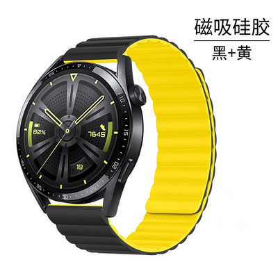 galaxywatch6表带双色磁吸硅胶S3