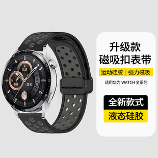 适用佳明Garmin245/255/265/745/965男女款高级感磁吸扣表带Venu2plus运动双色Venu洞洞透气游泳265s替换腕带