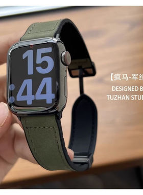 适用苹果applewatch磁吸硅胶表带iwatchs9/8/76/5/4/SE2男女高级感秋冬疯马纹-军绿色42/44/45/49mm替s10腕带