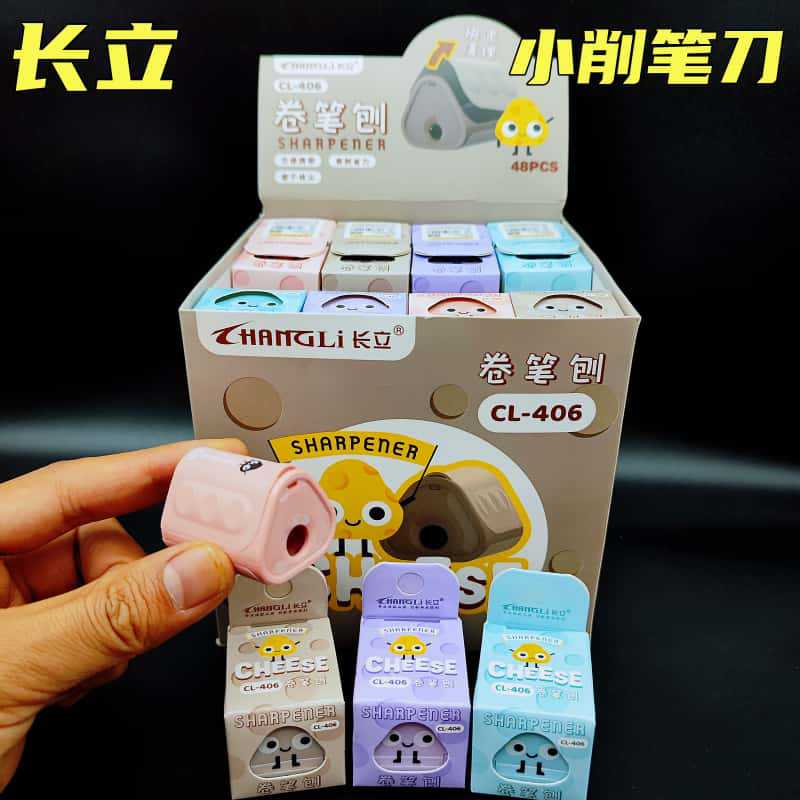 长立小学生卷笔刀削笔器在手动式转笔刀便宜通用卷笔刀削铅笔刀