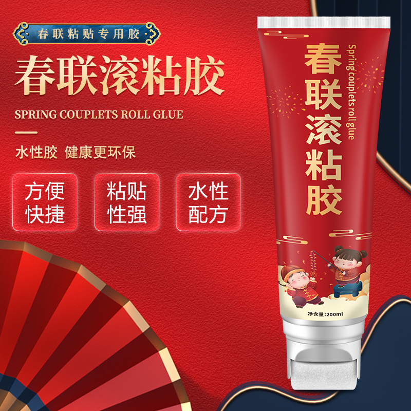 春联滚粘胶贴对联专用胶水强力无味速干胶春节过年家用无痕不伤墙