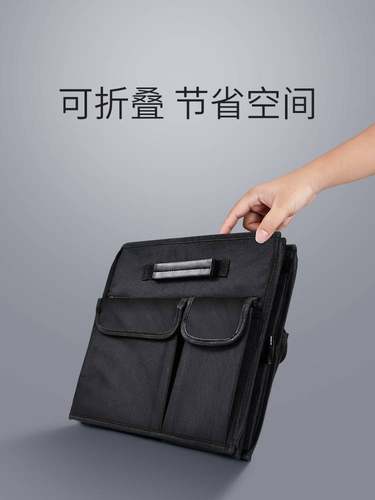 汽车后备箱收纳箱车用尾箱整理储物箱折叠车内收纳盒置物车载神器