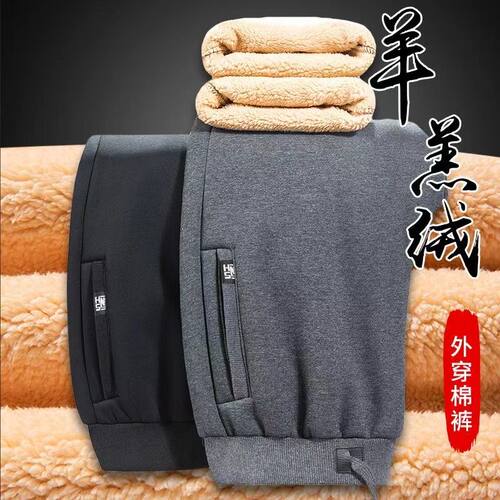 加大码男士加绒秋冬季黑色厚裤子