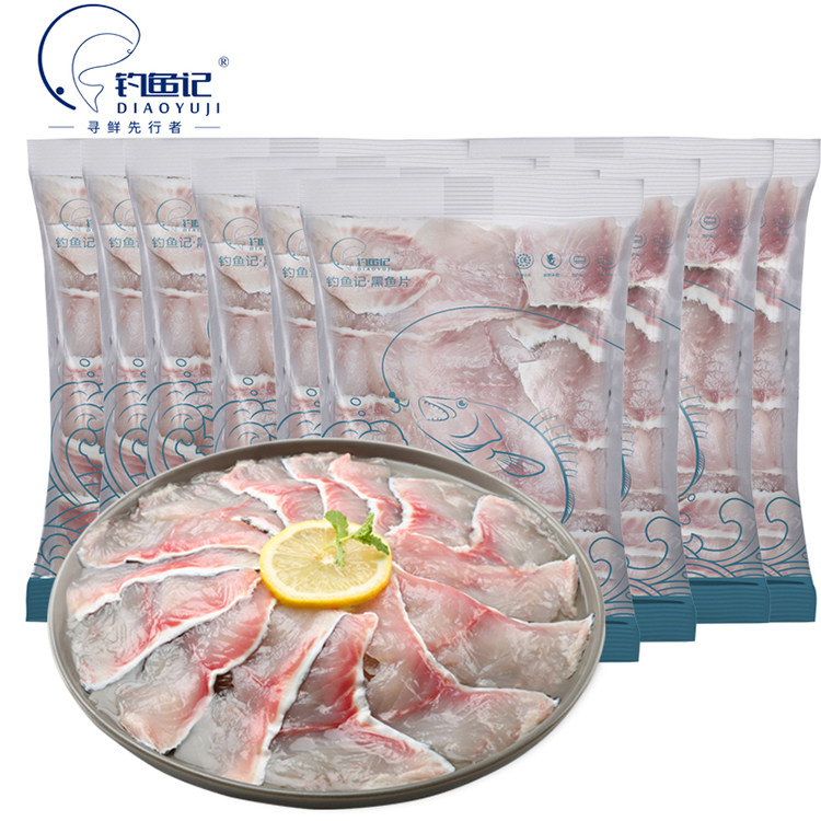 钓鱼记黑鱼片250g*9袋免浆免洗