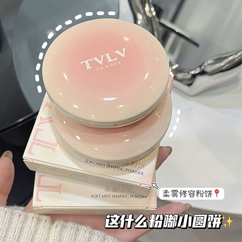 新款推荐TVLV柔雾修容粉饼细腻柔滑轻盈贴肤遮瑕自然裸妆持久控油