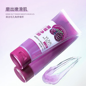 黑莓净肤去角质啫喱去黑头死皮清洁毛孔身体脸部磨砂膏搓泥宝