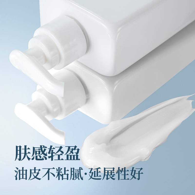 维生素e润肤乳乳液身体乳保湿干燥肌肤维生素c大瓶300ml