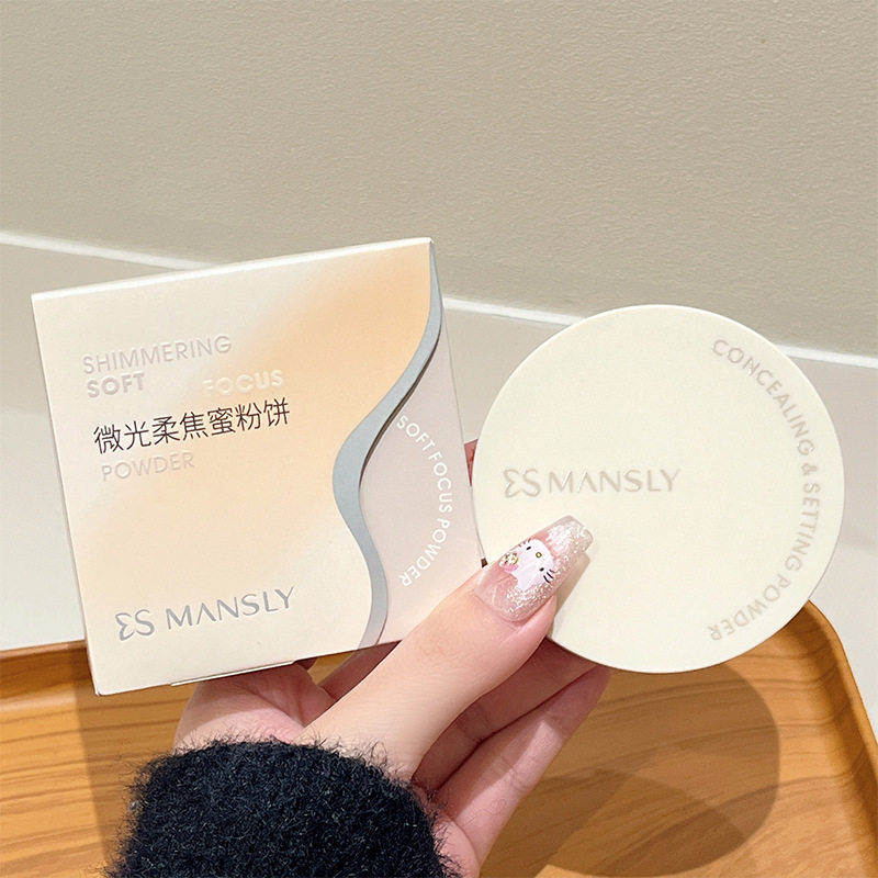 新款推荐MANSLY微光柔焦蜜粉饼控油防汗持久定妆粉遮瑕清爽学生