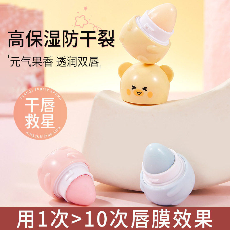 李佳琪推荐ZVEV水果熊倍润护唇膏滋润唇部补水保湿防干裂起皮秋冬