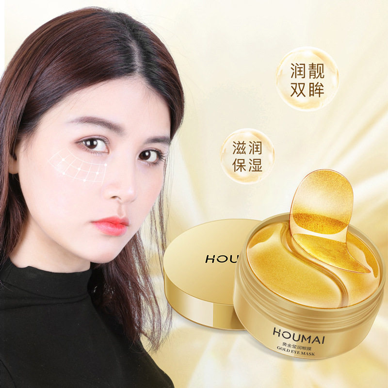 沪美24k胶原眼膜贴眼部护理护肤品精华保湿提拉眼膜贴片