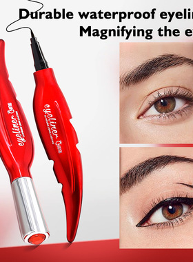 新款推荐qianxiu羽毛酷黑眼线液笔极细顺滑不易晕妆脱色中东欧美