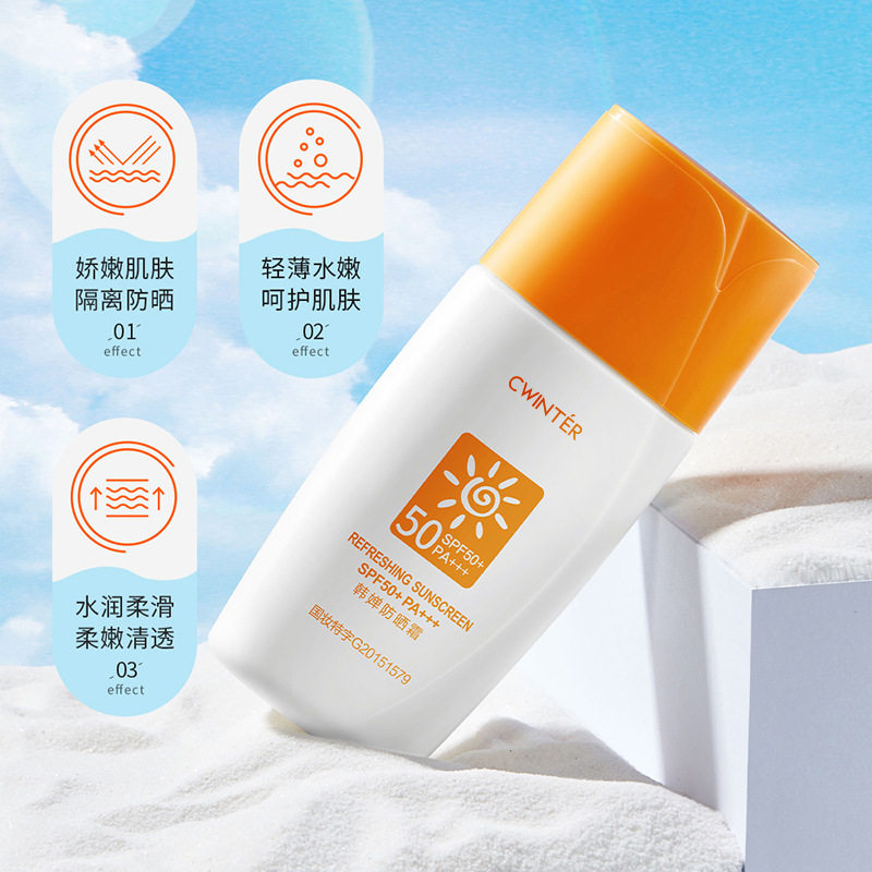 致朵韩婵防晒霜spf50+夏季女防紫外线全身护理隔离护肤防晒乳