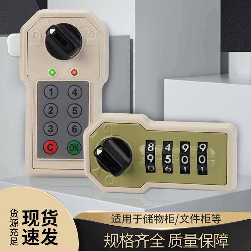 WT9500直锁铁皮柜储物柜更衣柜锁密码锁望通铁卷柜密码锁