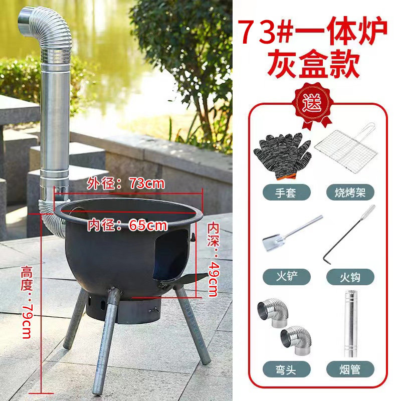 土锅台柴火灶铁锅炖锅台烧材火的炉户外炒菜灶特厚2023新款铁锅u.