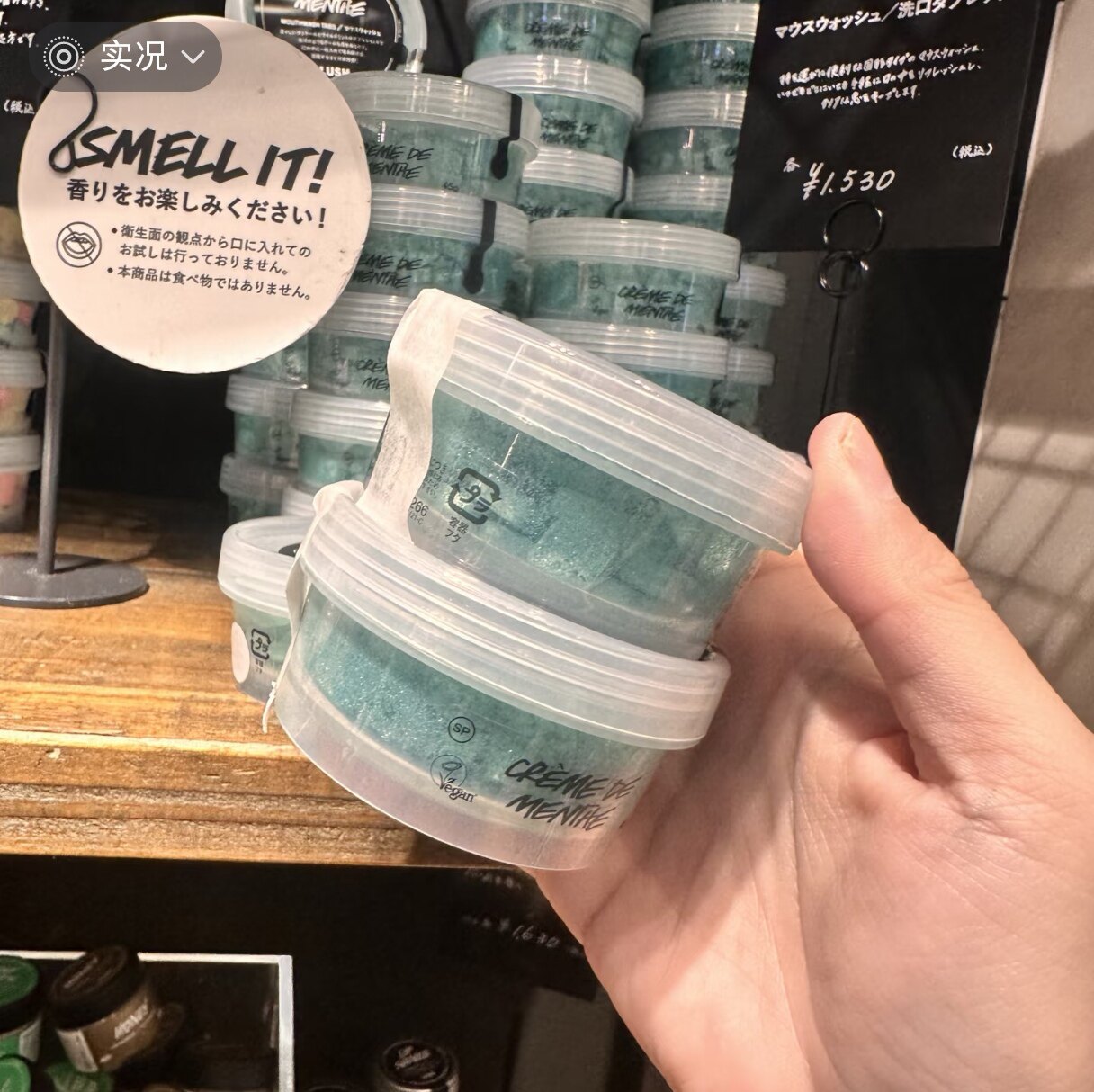 【英国】Lush岚舒薄荷漱口粒去牙渍口臭清新口气便携便携牙膏