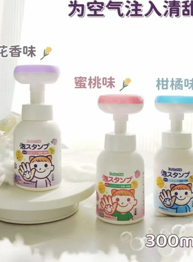 【现货】DERU丹荣洗手液儿童日本按压泡沫猫爪图案抑菌洗手液呵护