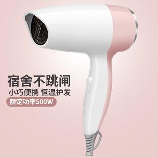 迷你300w用200w低吹风机便携式小功率宿舍以下风筒电吹风500w学生