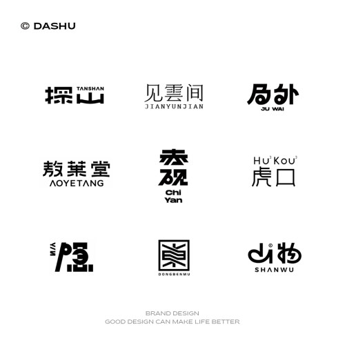 logo设计原创字体日系简约高端标志商标公司店铺企业品牌创意图标