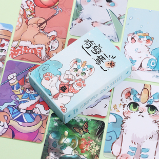 有兽焉小卡金角银角兔爷四不像皮皮天禄周边卡通自印卡镭射lomo卡