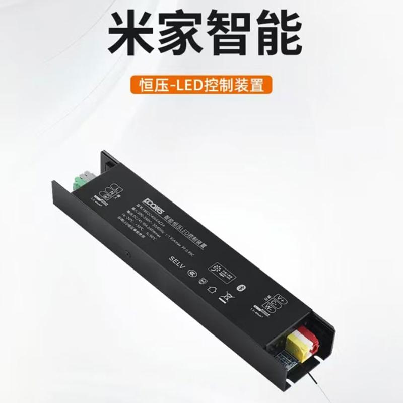 智能调光一体驱动电源灯带恒压变压24V蓝牙Mesh2.0语音控制器200W