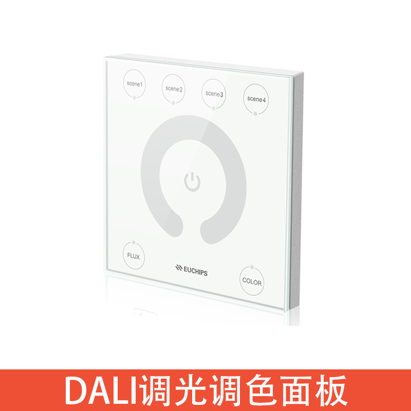 EUCHIPS欧切斯触摸调光开关控制面板86式dali调光调色4路分区调光