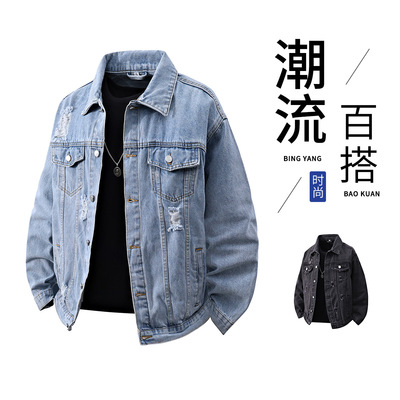 秋冬大码潮上衣破洞牛仔外套