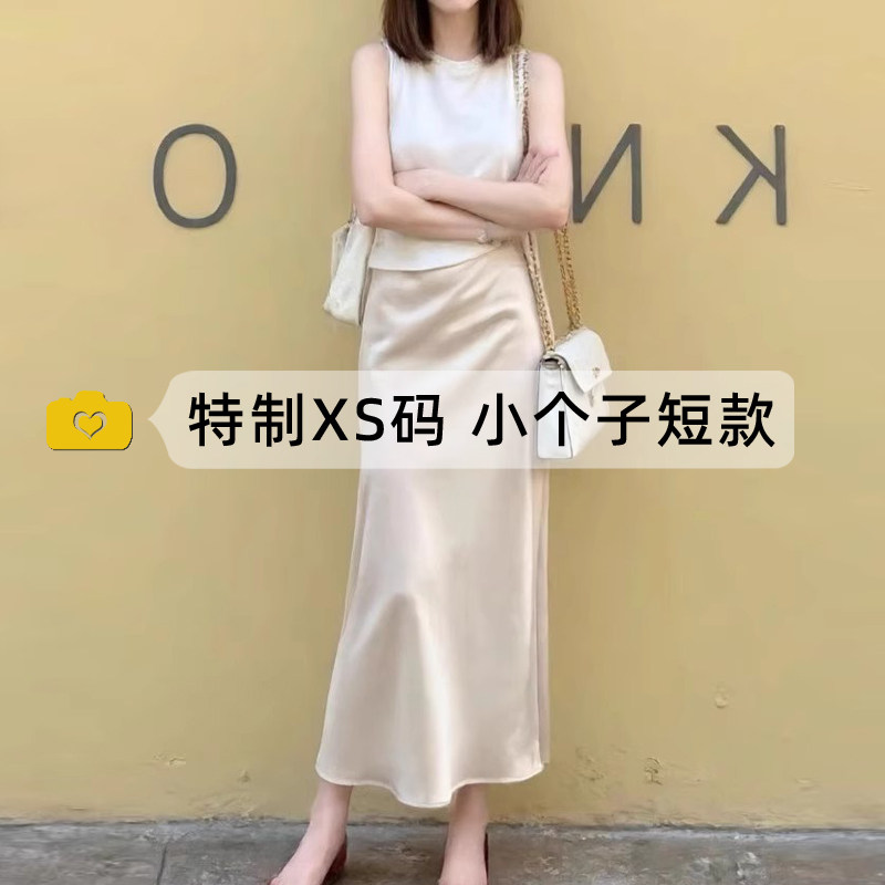 小个子冰丝缎面鱼尾半身裙女夏季新款高腰显瘦a字裙温柔风包臀裙
