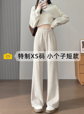 150小个子加绒微喇糯米裤女2025秋冬新款高腰显瘦垂感喇叭休闲裤