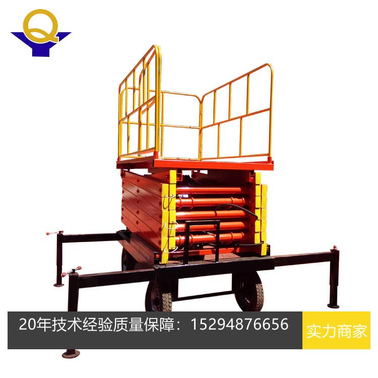 升降平台剪叉高空作业升降台四轮移动升降平台咨询15294876656