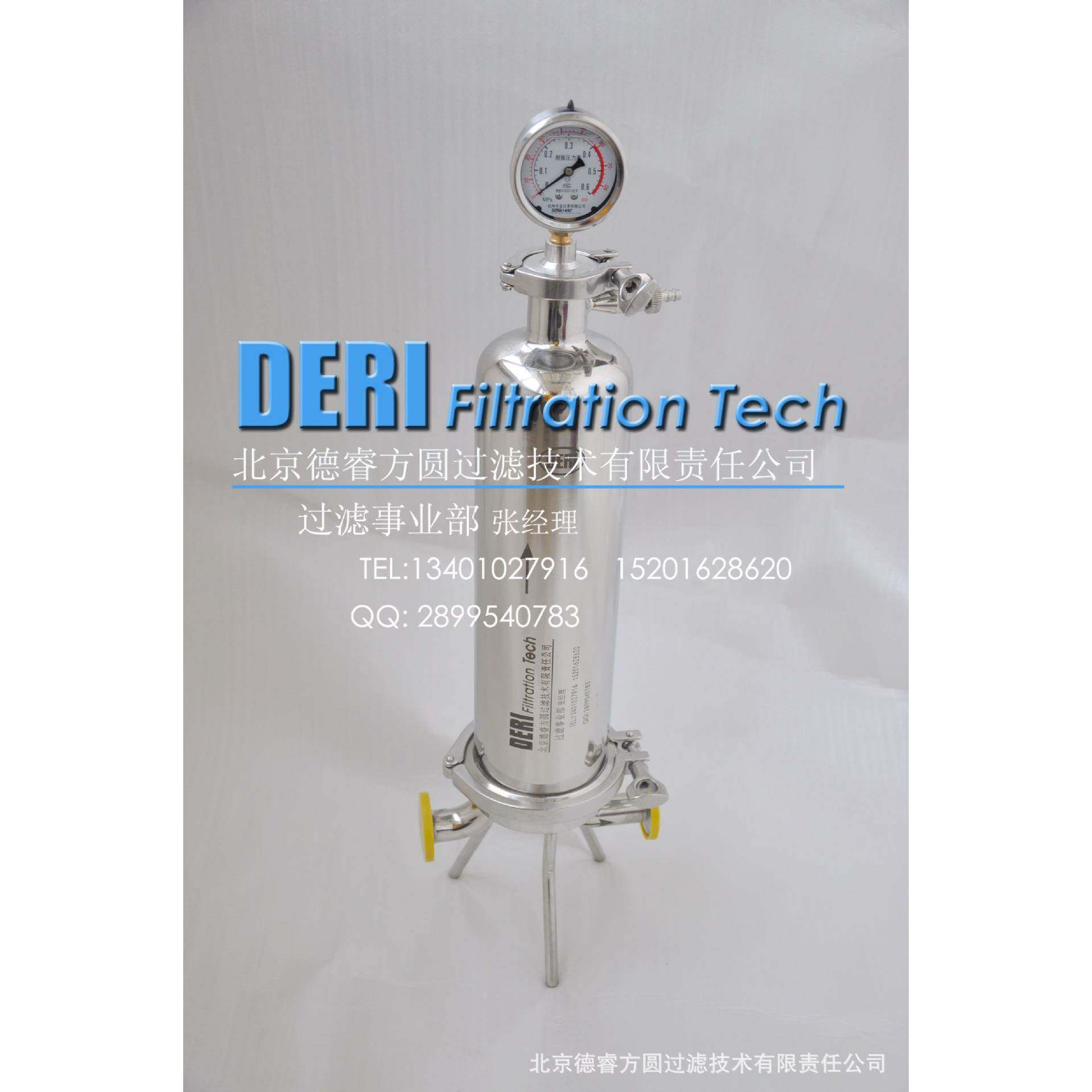 微型小型过滤器实验室用,化学所理化所研究所小型精密过滤器