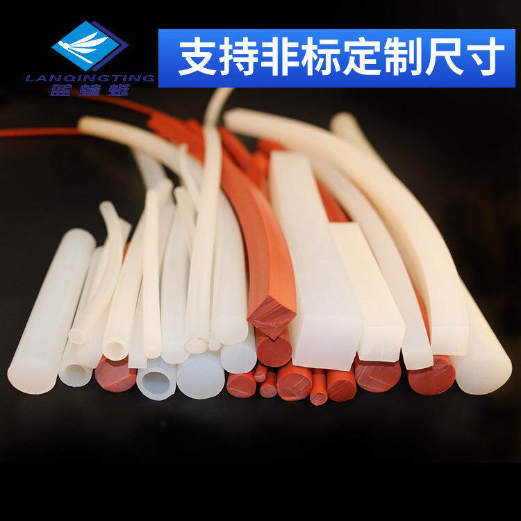 硅胶实心耐温密封U型包边条防水绝缘耐油耐酸硅胶方条圆条管