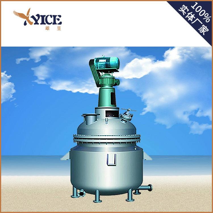 2000L反应釜不锈钢反应釜生产厂家