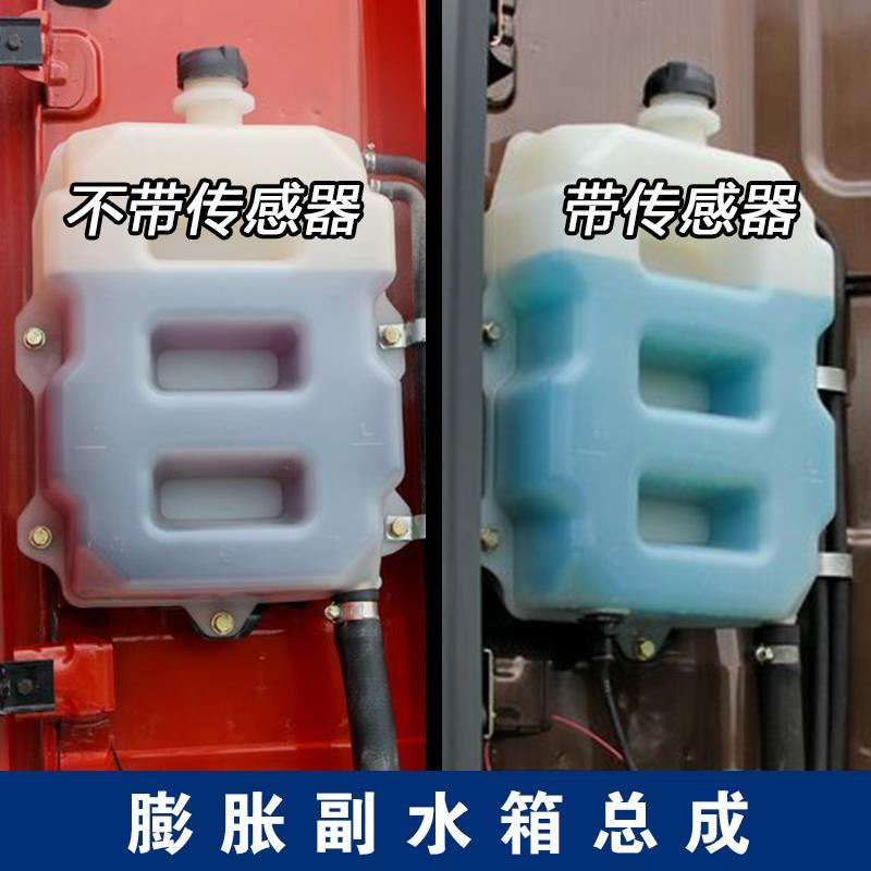 适用解放j6p小水箱原厂防冻液副水箱膨胀小水壶一汽原厂配件j6天v