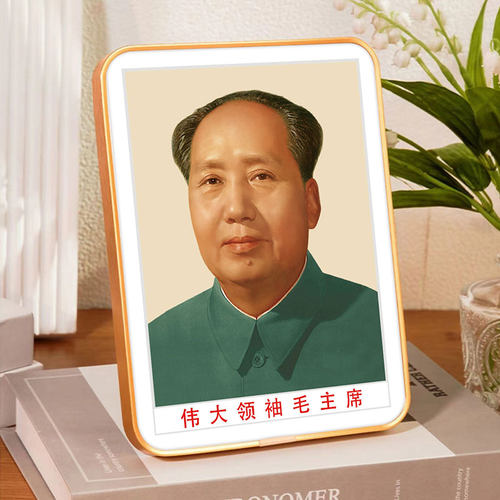 毛主席画像摆相客厅书房摆台玄关装饰挂画伟人头像办公室桌面摆件