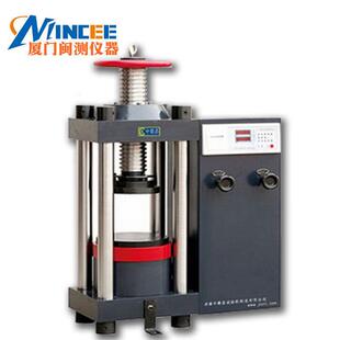 200KN压力试验水机 试混凝2000KN土材料抗压强度验机0200吨泥数显