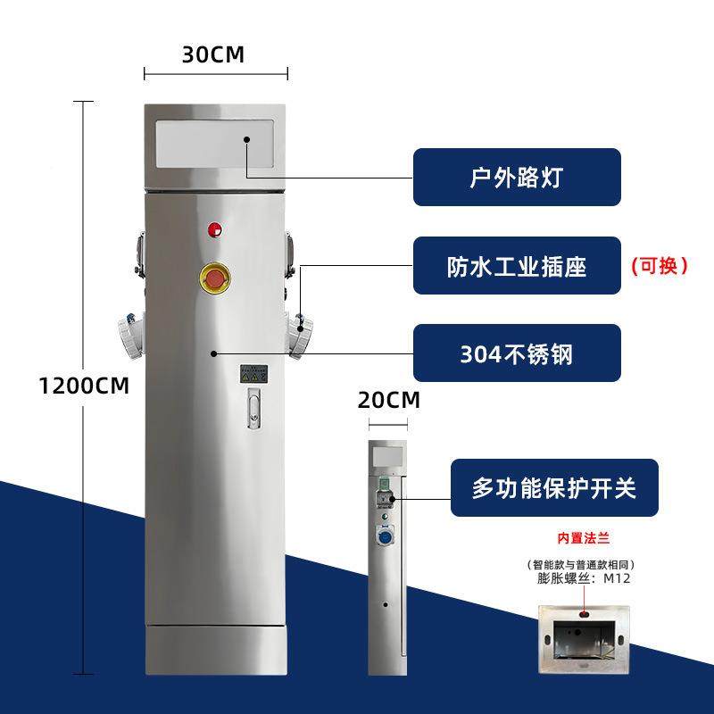 户外防扫码取电桩船GRSW-220舶码头岸房车营配电箱地水电能带灯智,电子/电工,配电控制柜/控制箱,淘宝优惠券,粉丝福利购,淘宝优惠卷