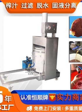 洗涤剂生姜汁萃取过榨汁机 高取KUK海南椰子油率榨滤冷榨机 工业