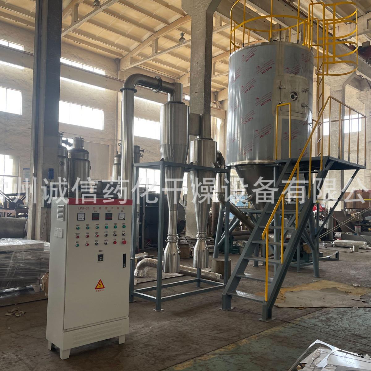食品级奶粉心喷雾干燥机 石烯喷雾烘LPG-15干机离山酸梨喷雾墨干