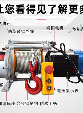 扬PAI机22电0V家用小吊机铝壳用动提升机小型家卷建筑卷扬机