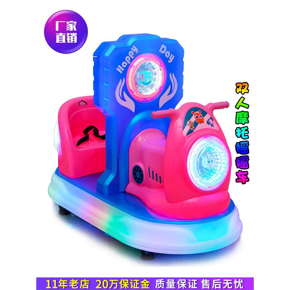 投币车双人款小摩托摇baby-00摇新商用童车小孩家用电动超市门宝