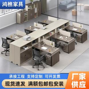 财公务 003卡位 员办公桌椅组合四人 4员工办室简约位现代6人职GW
