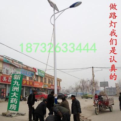 太阳能道VVR路村阳照明灯 新农建设优选6米光伏路灯 LD锂电池太能