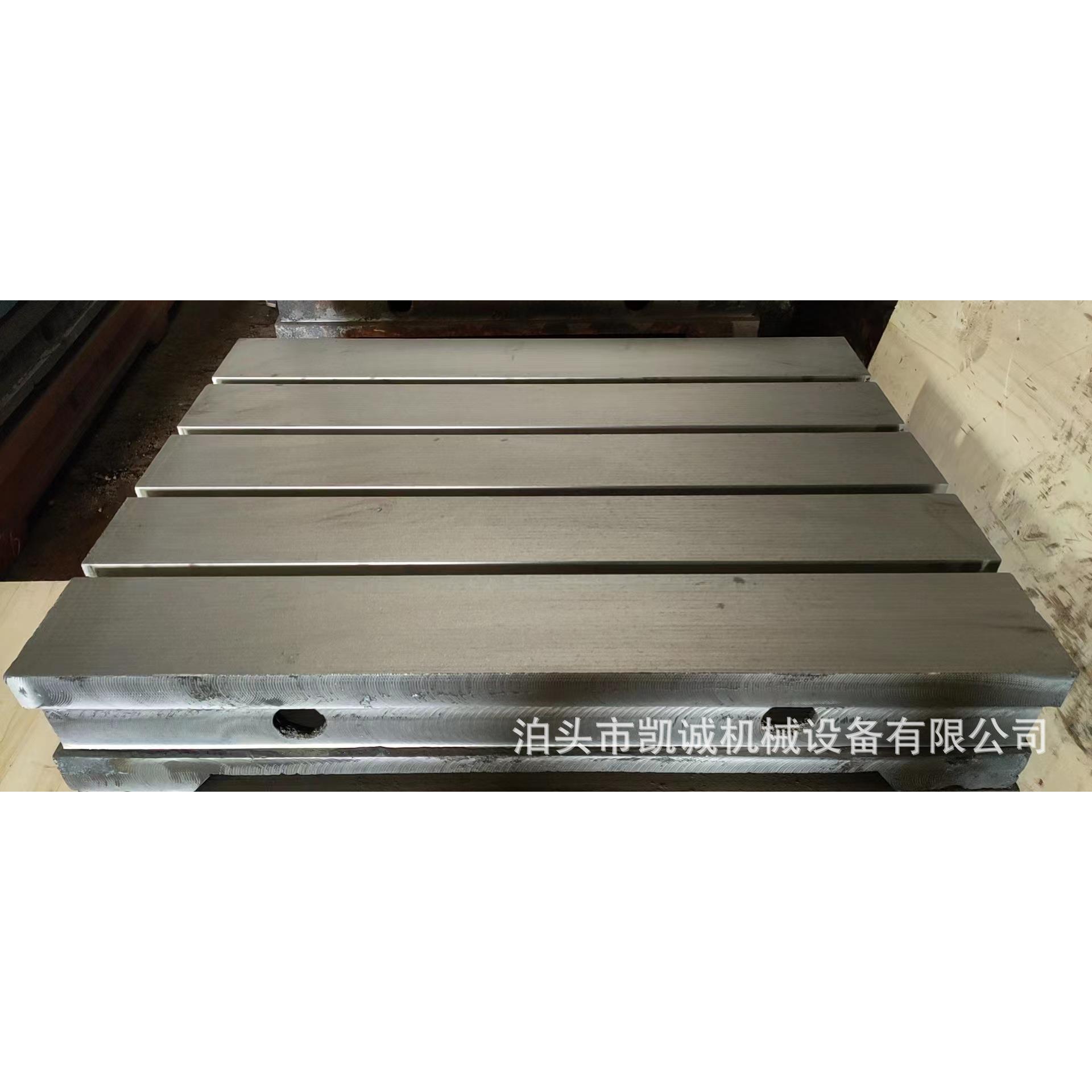 铸铁t型槽平台条t型槽人687工研平板机工刮作台数床控大机床4铸造