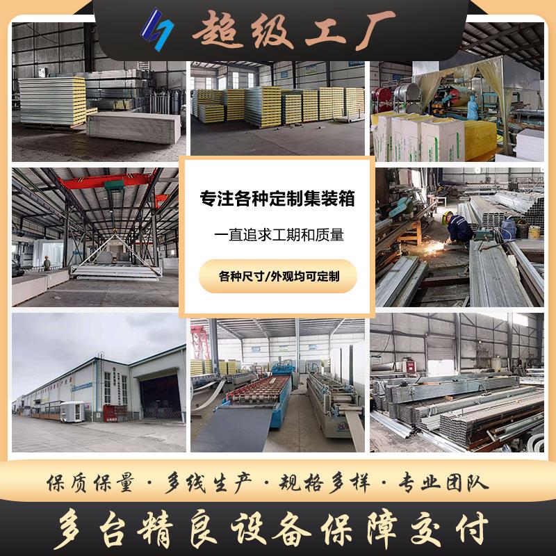 商业人集装箱房设计快式酒店装箱住集ms-001箱房拼集装箱房厂