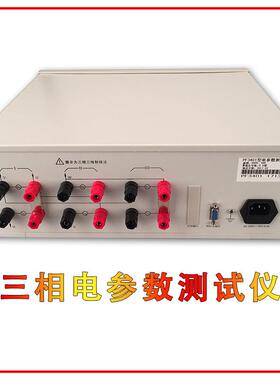 盛威博数字测式三相电参数1测量仪PF340电机电压流功率PF3401测电