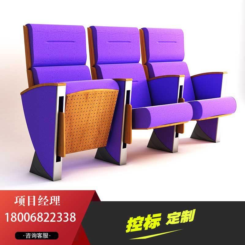 礼椅梯教室连排椅写板铝合金字脚架座椅折叠堂椅报告阶礼堂椅厅布