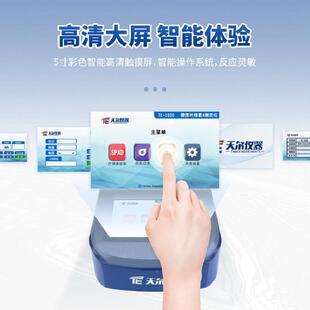 叶绿素A测定仪便携式荧仪光检测定手持水中活体叶式绿1021素a测分