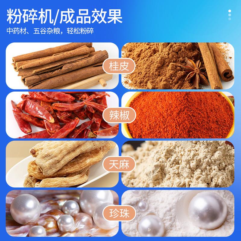 D-20级锤BPL式中药材粉碎机 X小型调味品打粉分机磨粉研磨机商用